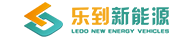 浙江金華樂(lè)到新能源汽車服務(wù)有限公司采購(gòu)易點(diǎn)軟件
